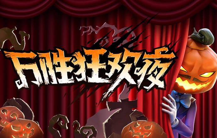 金年会app